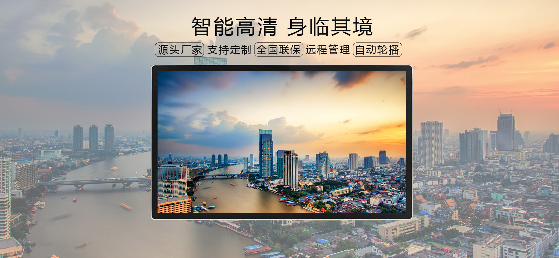 北洋锋行 - 软硬结合