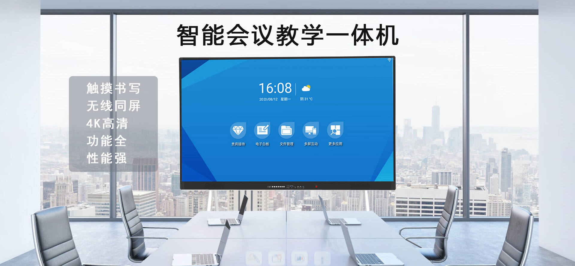 北洋锋行 - 全国服务